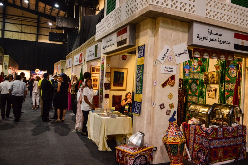 Opening of Festival of Ramadaniyat Beirutiya